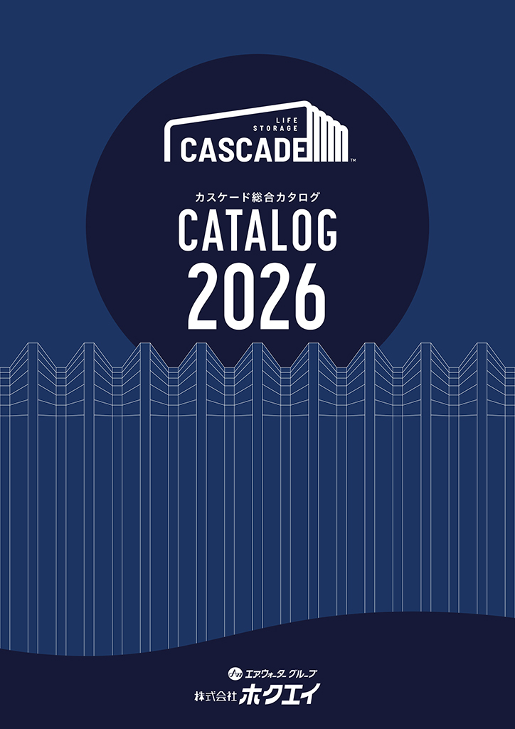 CASCADE CATALOG 2026